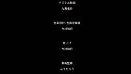 Episode 2, preview 3