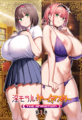 Immoral Game Master episode 1