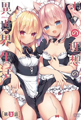 Boku no Risou no Isekai Seikatsu episode 3