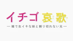 Episode 1, preview 1
