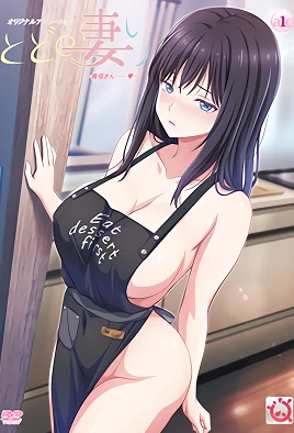 Todo no Tsumari