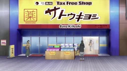 Episode 8, preview 4