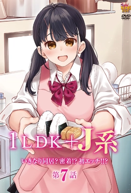 JK Ikinari Doukyo? Micchaku!? Hatsu Ecchi!!?