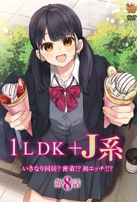 JK Ikinari Doukyo? Micchaku!? Hatsu Ecchi!!?