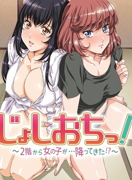What She Fell on Was the Tip of My Dick episode 9
